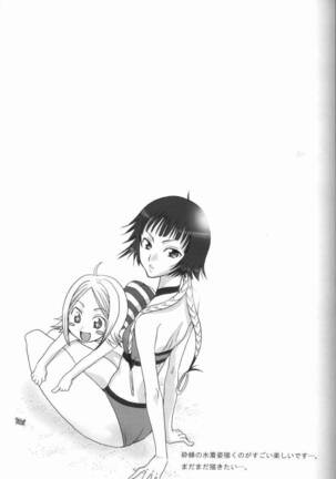 Kurosaki-ke no Shinigami Page #26