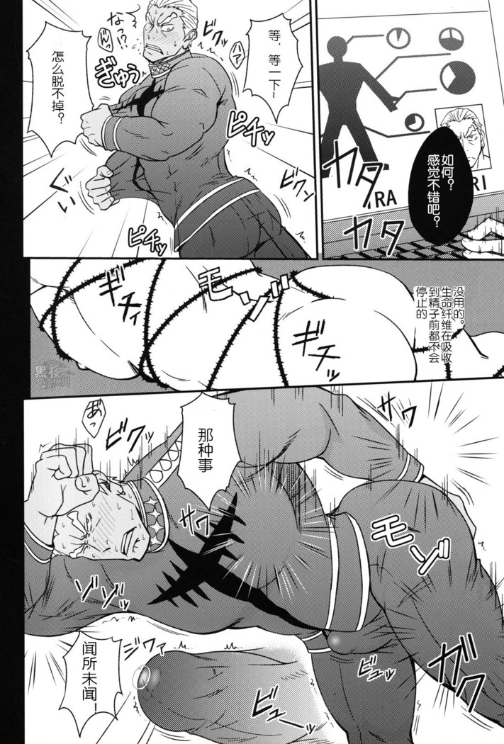 Second Love | 次爱