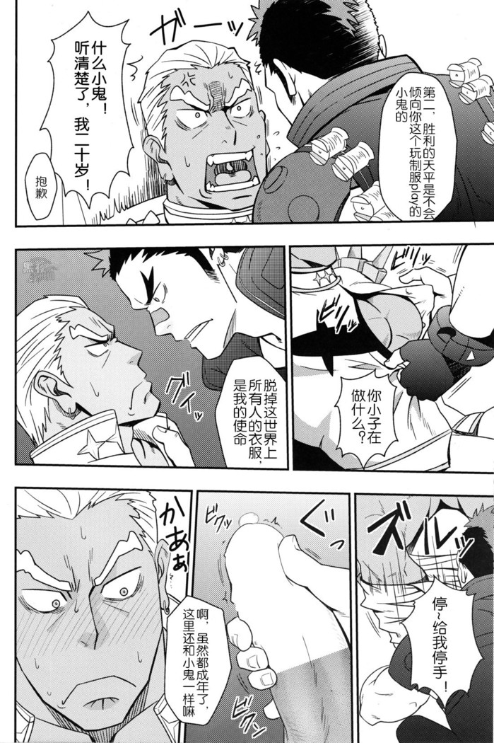 Second Love | 次爱