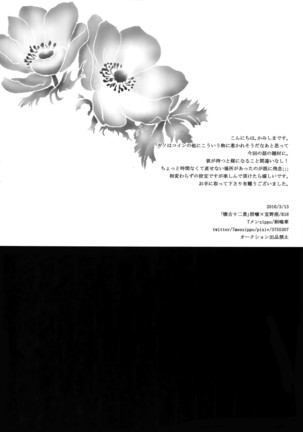 Image 7537021