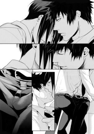 Kaiko Juunikei Page #22