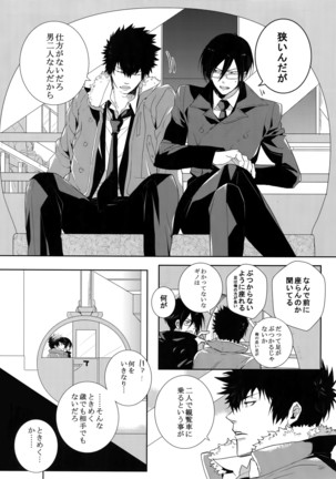Image 7537029