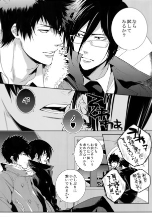 Image 7537032