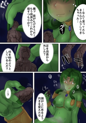 Image 7580115