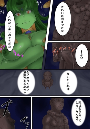 Image 7580112