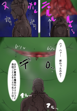 Image 7580117