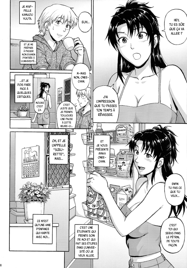 Sister Crisis
