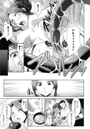 Shokuma Sensen Page #39