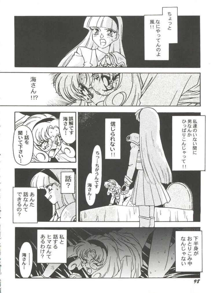 Aniparo Miki 8