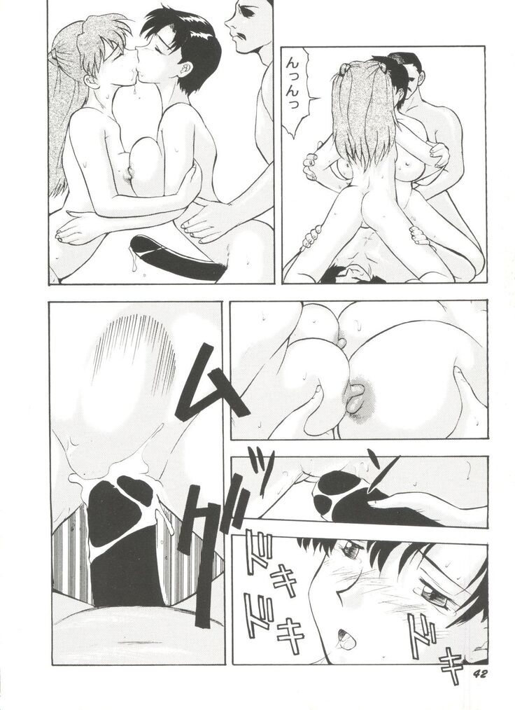 Aniparo Miki 8