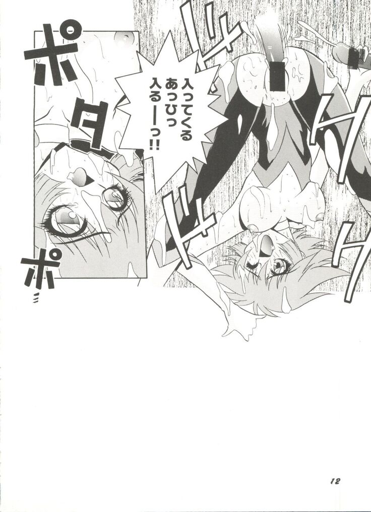 Aniparo Miki 8