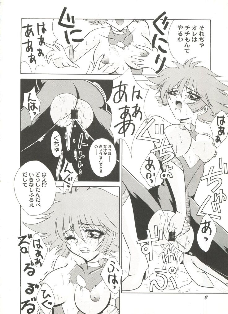 Aniparo Miki 8