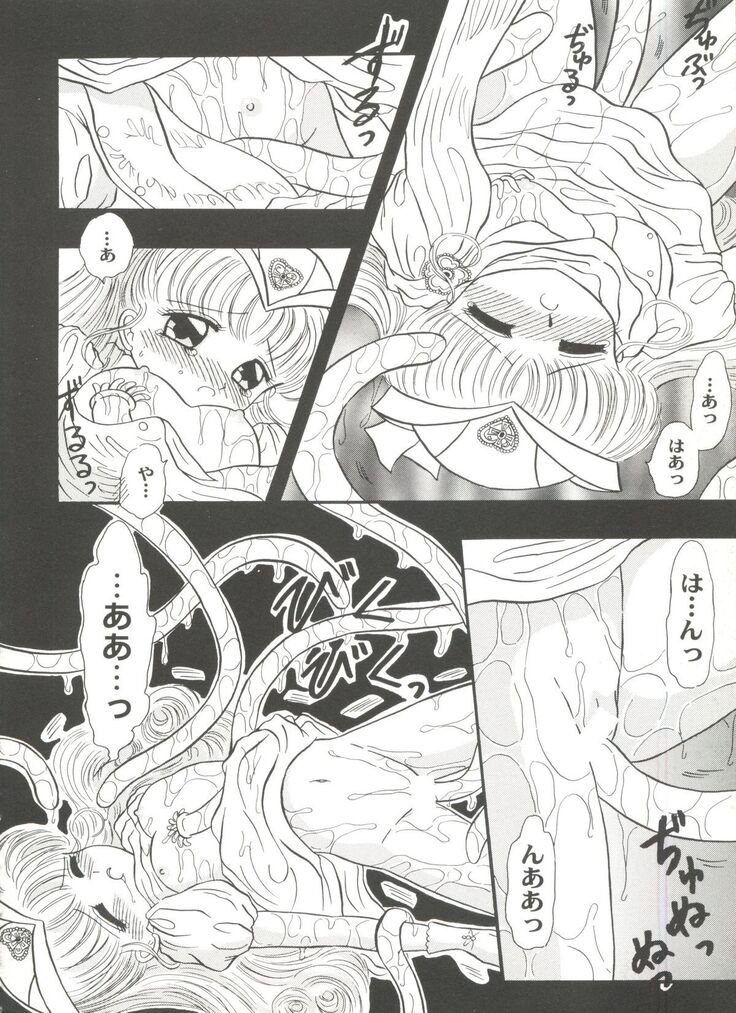 Aniparo Miki 8