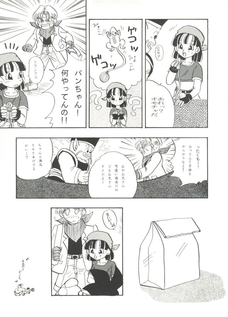 Aniparo Miki 8