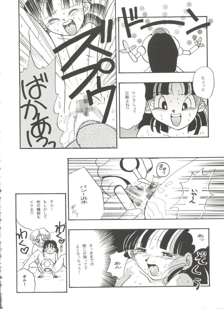 Aniparo Miki 8