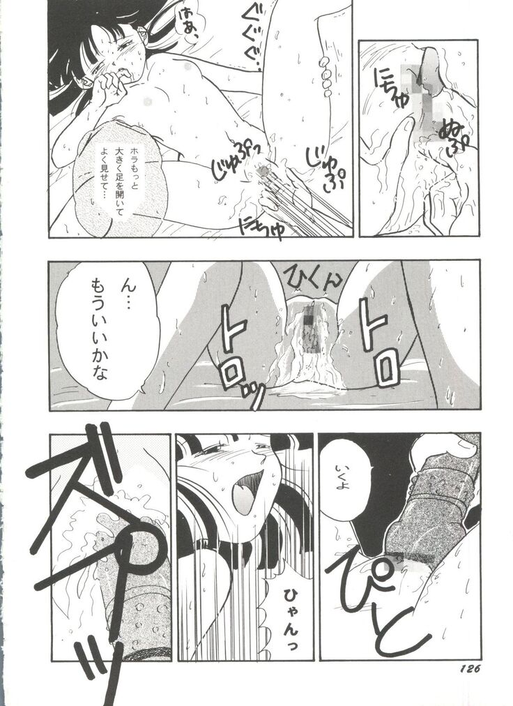 Aniparo Miki 8