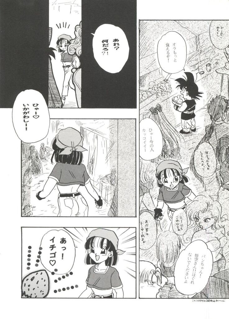 Aniparo Miki 8