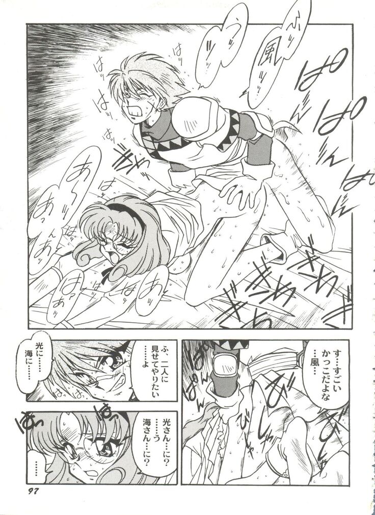 Aniparo Miki 8