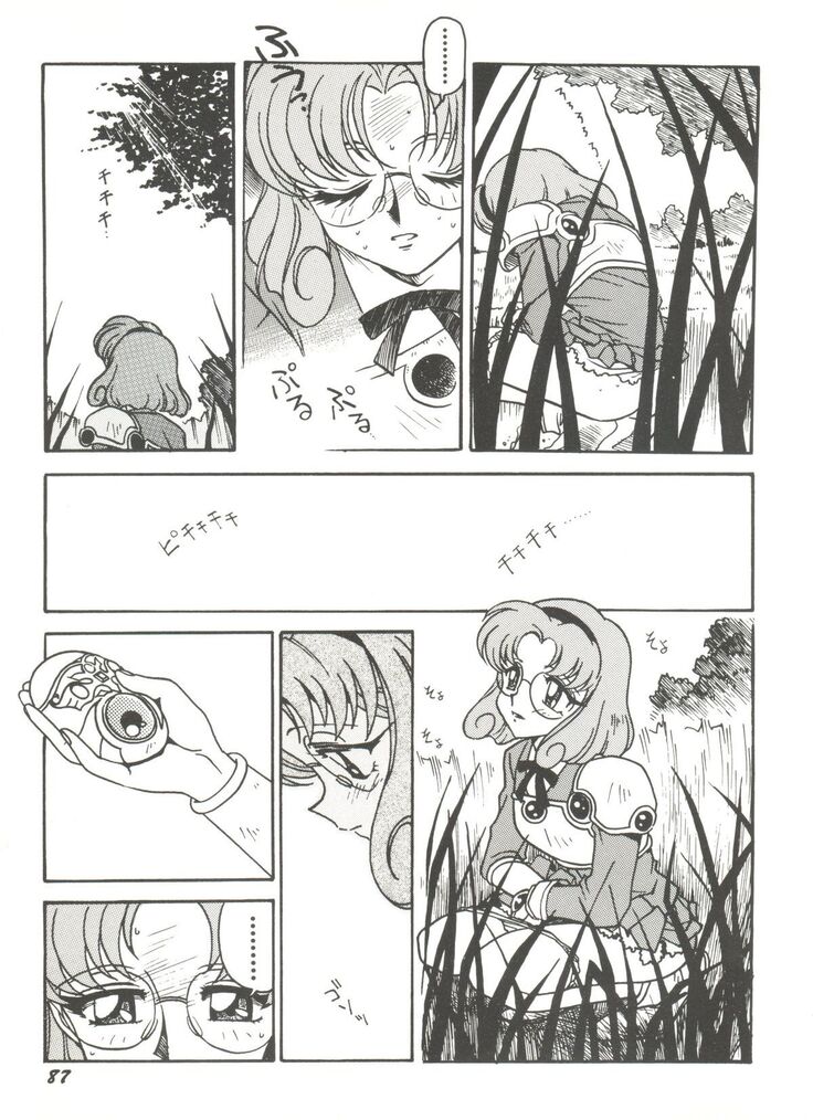 Aniparo Miki 8