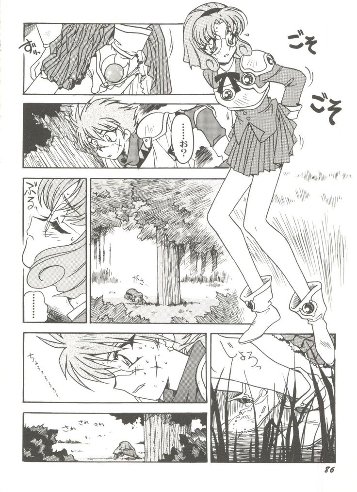 Aniparo Miki 8
