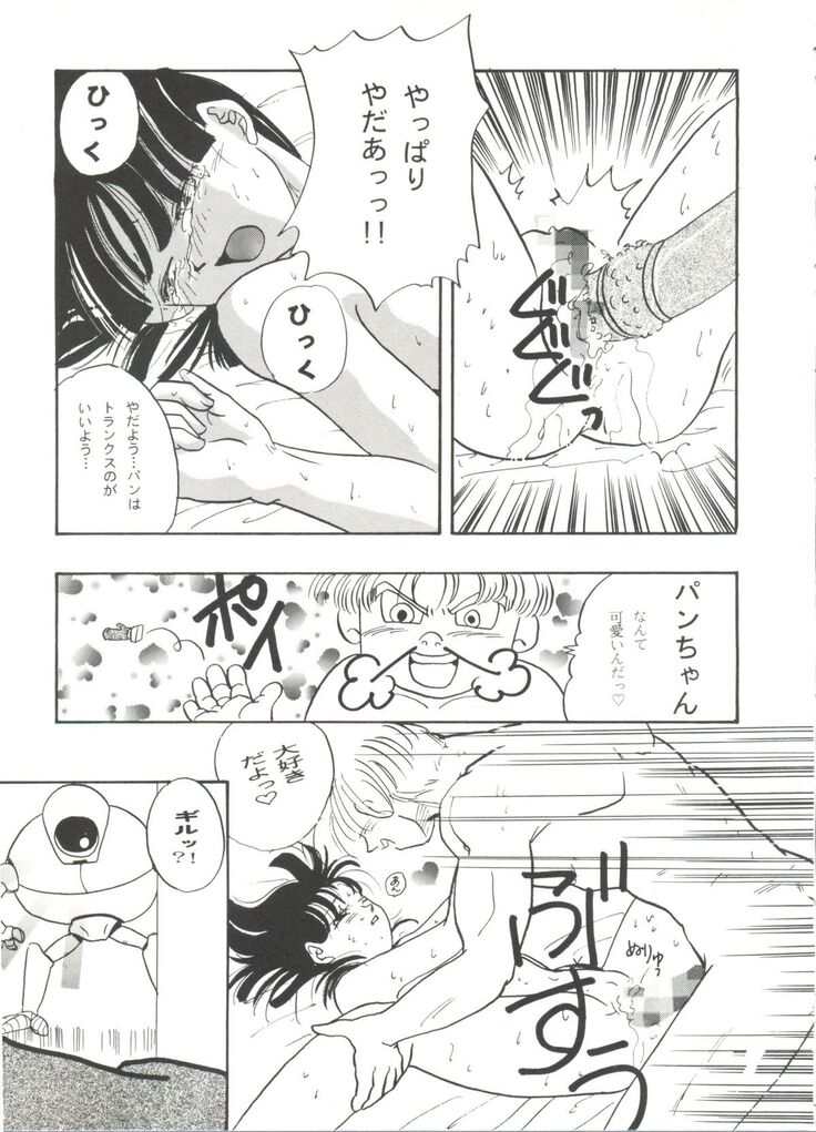 Aniparo Miki 8