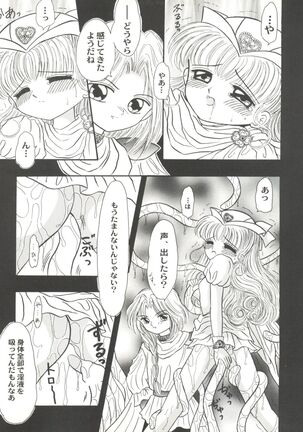 Aniparo Miki 8 Page #111