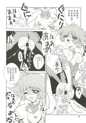 Aniparo Miki 8 Page #10