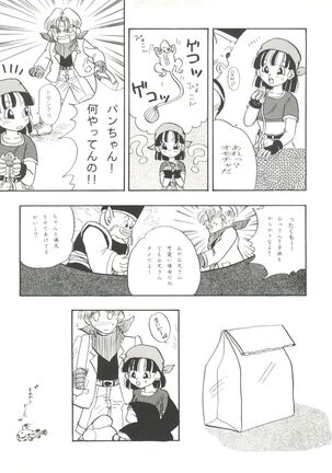 Aniparo Miki 8 Page #123