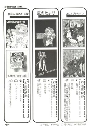 Aniparo Miki 8 Page #137