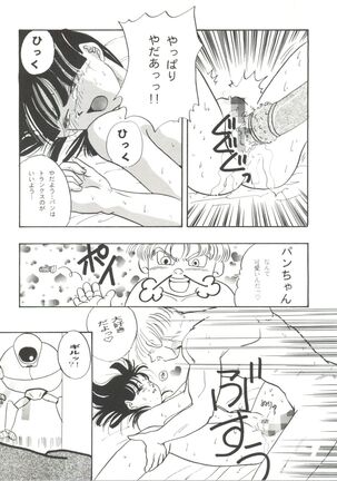 Aniparo Miki 8 Page #127