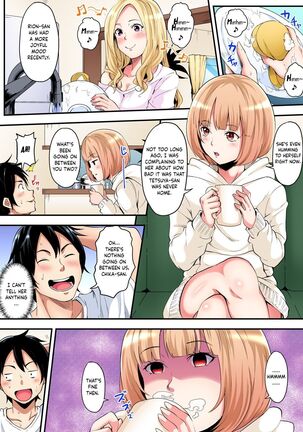 Gal Mama to Pakopako SEX ~ Hitozuma no Chouzetsu Teku ni Majiiki Zetchou! Ch. 3