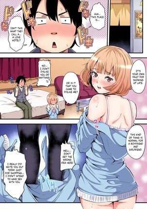 Gal Mama to Pakopako SEX ~ Hitozuma no Chouzetsu Teku ni Majiiki Zetchou! Ch. 3 - Page 11