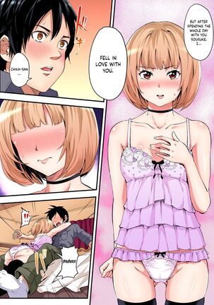 Gal Mama to Pakopako SEX ~ Hitozuma no Chouzetsu Teku ni Majiiki Zetchou! Ch. 3 - Page 12