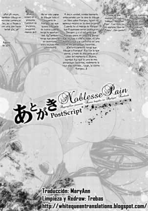 Noblesse Pain Page #24