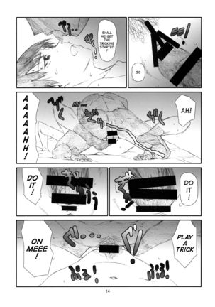 A Trick Is Fine Too!   {Sumanakatta} Page #13