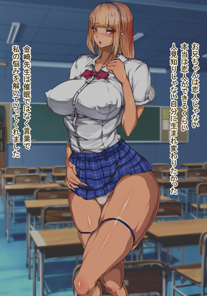 School Beauty Hypnosis Page #88