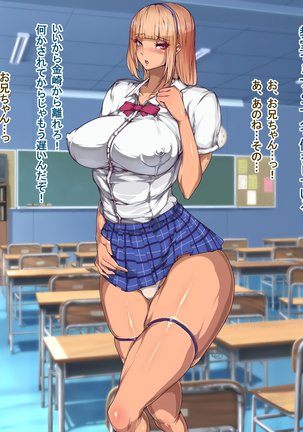 School Beauty Hypnosis Page #86