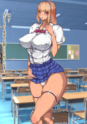 School Beauty Hypnosis Page #87
