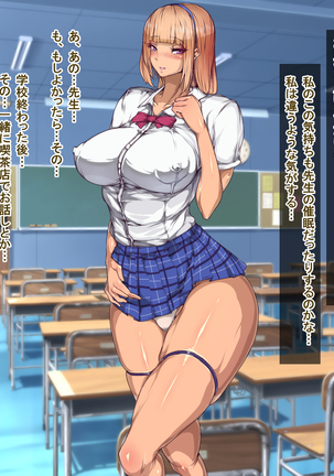 School Beauty Hypnosis Page #85