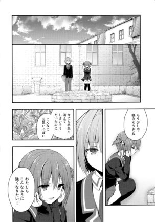 Nyancology 7 -Kitsunegawa Kon to Himitsu no Kenkyujo- Page #20