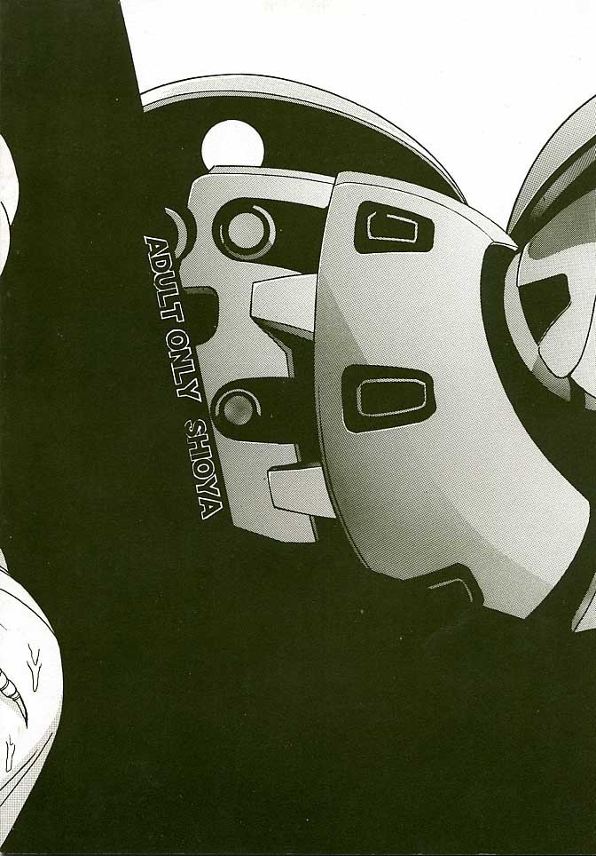 SHIO! VOL.5