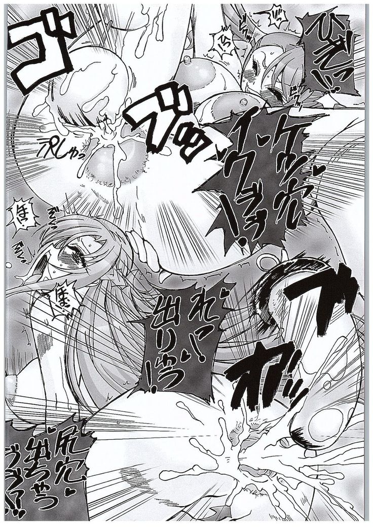 Anjou-sant to Yuuki-san Love LOVE Enema Fight