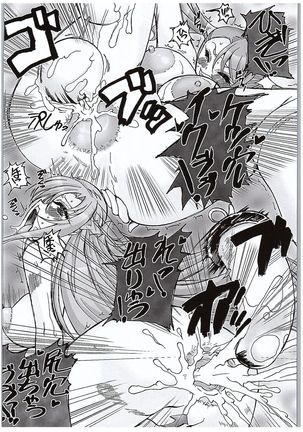 Anjou-sant to Yuuki-san Love LOVE Enema Fight