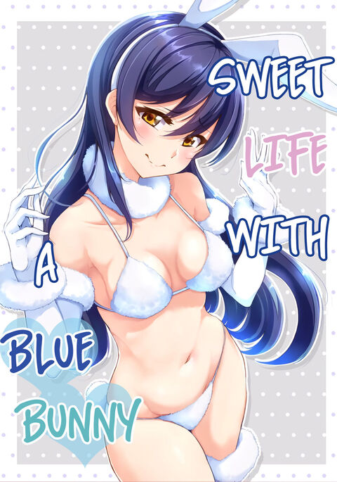 Aoi Usagi to Amai Seikatsu | Sweet Life With a Blue Bunny