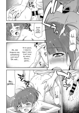 Because Summer is Here. - Page 18