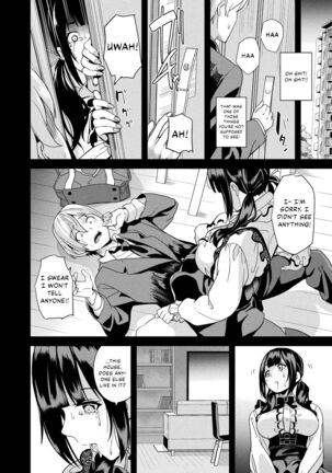 Doukyo Suru Neneki -Ni Tai Me- First Chapter - Page 7