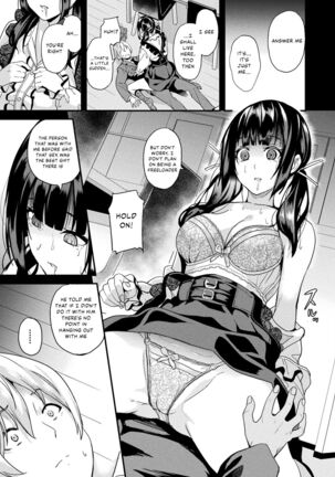 Doukyo Suru Neneki -Ni Tai Me- First Chapter - Page 8