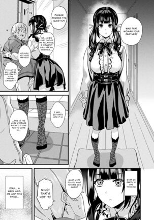 Doukyo Suru Neneki -Ni Tai Me- First Chapter - Page 6