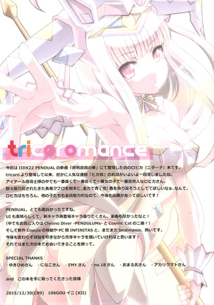 tricoromance