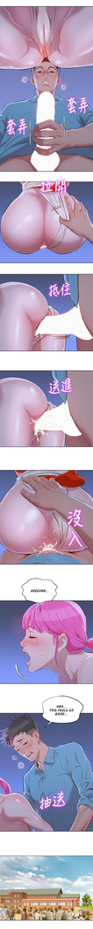What do you Take me For? Ch.51/?